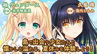 summerpockets安卓汉化版 (图3) summerpockets安卓汉化版 (图3)