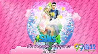 新仙剑奇侠传之挥剑问情游戏官方版下载2024最新 (图2) 新仙剑奇侠传之挥剑问情游戏官方版下载2024最新 (图2)