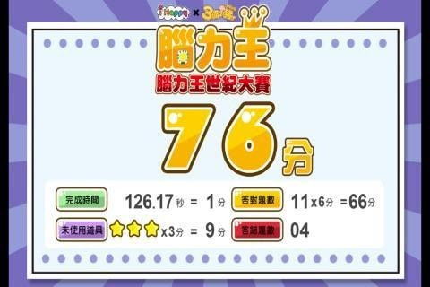 小说排行榜 (图1) 小说排行榜 (图1)