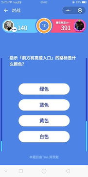 小说排行榜 (图2) 小说排行榜 (图2)