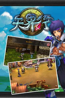 新仙剑奇侠传之挥剑问情游戏官方版下载2024最新 (图2)