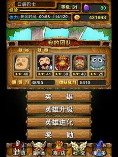 新仙剑奇侠传之挥剑问情游戏官方版下载2024最新 (图3)