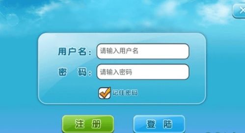 猛鬼宿舍9999999金币999999钻石 (图2) 猛鬼宿舍9999999金币999999钻石 (图2)