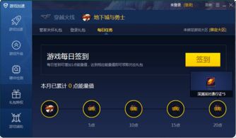 小桃的纠结安卓游戏 (图1) 小桃的纠结安卓游戏 (图1)