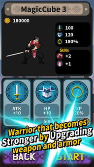 人类游乐场4 (图3) 人类游乐场4 (图3)