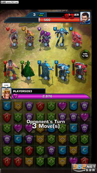 人类游乐场4 (图1) 人类游乐场4 (图1)