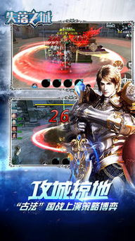 热血高校手机游戏安卓版免费下载1.0.30 (图2) 热血高校手机游戏安卓版免费下载1.0.30 (图2)