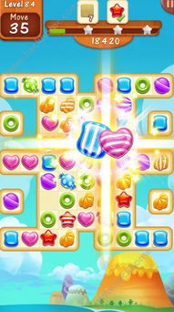 交换人生安卓下载安装 (图2)