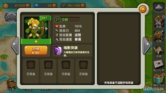 4399游戏大全安装下载 (图1) 4399游戏大全安装下载 (图1)