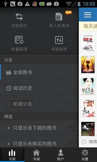 4399游戏大全安装下载 (图2) 4399游戏大全安装下载 (图2)