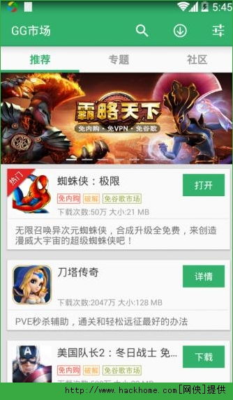 4399游戏大全安装下载 (图3) 4399游戏大全安装下载 (图3)