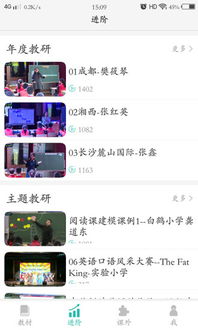 高考志愿导师 (图1)