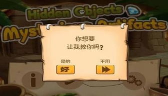 家庭绘图解谜安卓版最新版下载 (图1)