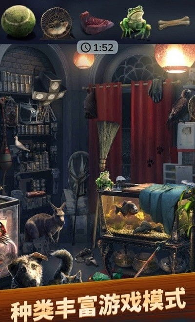 家庭绘图解谜安卓版最新版下载 (图3)