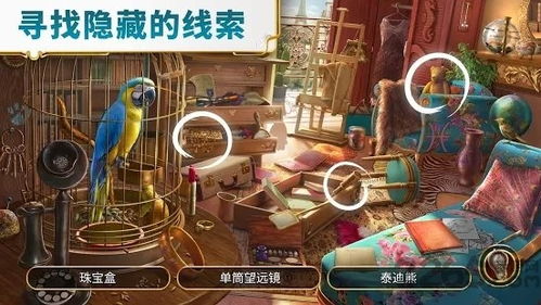 家庭绘图解谜安卓版最新版下载 (图2)