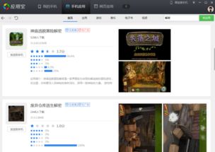 SecretsofCharmland魅力兰的秘密游戏中文版2024下载v1.204.2 (图2)