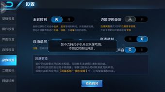 xposed框架安卓8.1 (图2)