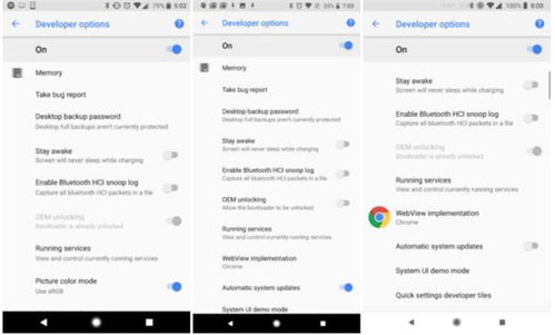 xposed框架安卓8.1 (图1)