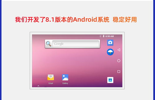 xposed框架安卓8.1 (图3)