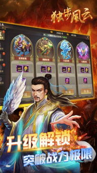 主播女孩重度依赖手机版本移植安卓版 (图2)