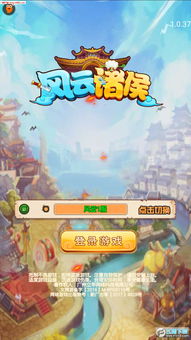 主播女孩重度依赖手机版本移植安卓版 (图1)