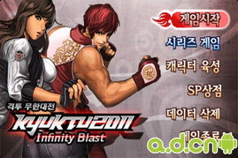 火柴人搏击 (图3) 火柴人搏击 (图3)