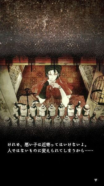 触手储物柜 (图1) 触手储物柜 (图1)