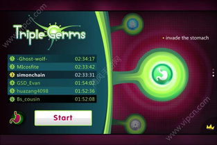 触手储物柜 (图2) 触手储物柜 (图2)