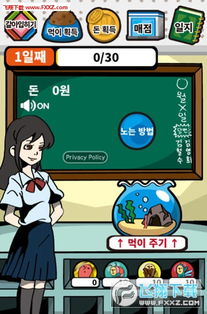 触手储物柜 (图3) 触手储物柜 (图3)