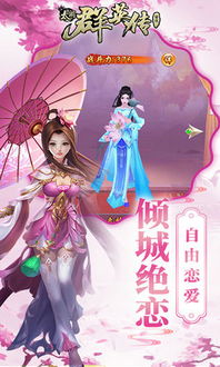 太阁立志传4 (图3)