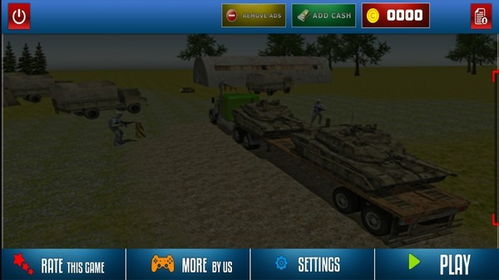 人类游乐场4 (图2) 人类游乐场4 (图2)