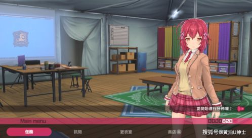 绅士宝典2.6福利版 (图1) 绅士宝典2.6福利版 (图1)