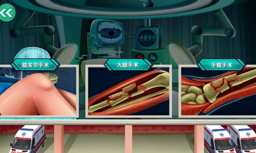 怪兽战术安卓版最新版本下载 (图2)