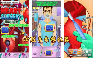 怪兽战术安卓版最新版本下载 (图3)