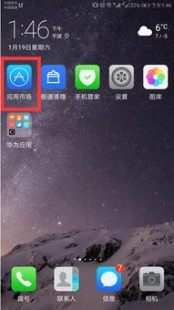 切开水果游戏官方版安卓apk下载地址 (图1)