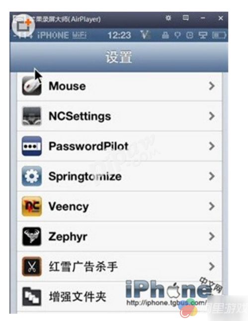 切开水果游戏官方版安卓apk下载地址 (图3)