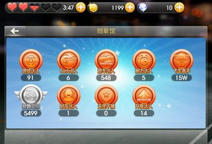 MedalOfValor3勇气勋章3安卓版下载最新地址 (图3)