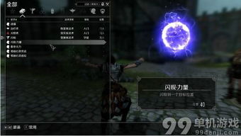 热血高校手机游戏安卓版免费下载1.0.30 (图1) 热血高校手机游戏安卓版免费下载1.0.30 (图1)