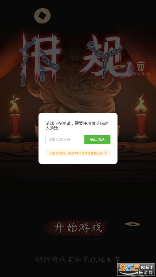 交易者游戏模拟器游戏安卓版下载 (图1) 交易者游戏模拟器游戏安卓版下载 (图1)