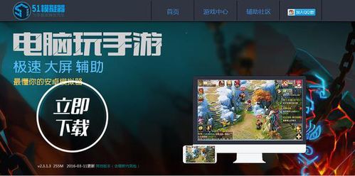 模拟城市金币绿钞安卓全无限(不减反增) (图1)