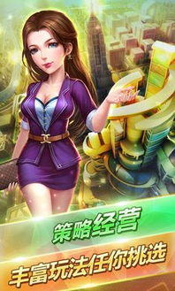 网瘾少女游戏安卓版 (图1) 网瘾少女游戏安卓版 (图1)