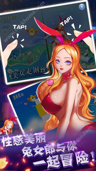 网瘾少女游戏安卓版 (图3) 网瘾少女游戏安卓版 (图3)