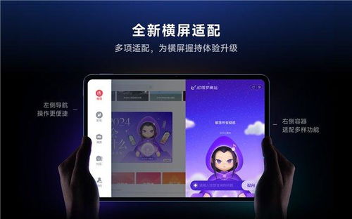跑酷的快乐游戏安卓版免费下载中文版 (图2) 跑酷的快乐游戏安卓版免费下载中文版 (图2)