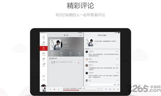 跑酷的快乐游戏安卓版免费下载中文版 (图1) 跑酷的快乐游戏安卓版免费下载中文版 (图1)