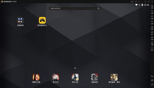 我们跳方块吧(letsjumpcube!)游戏官方版安卓手机最新版2024下载安装 (图3) 我们跳方块吧(letsjumpcube!)游戏官方版安卓手机最新版2024下载安装 (图3)