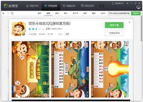 解压高手赚钱游戏 (图2) 解压高手赚钱游戏 (图2)
