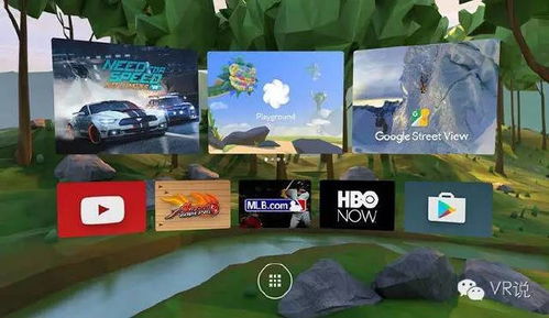 exagear模拟器安卓版 (图2)