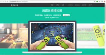 exagear模拟器安卓版 (图3)