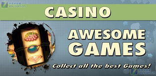 山海游戏大全 (图3)