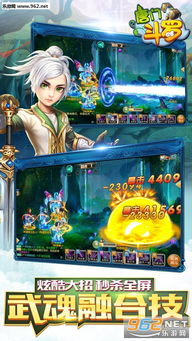 阿门罗安卓下载 (图2)